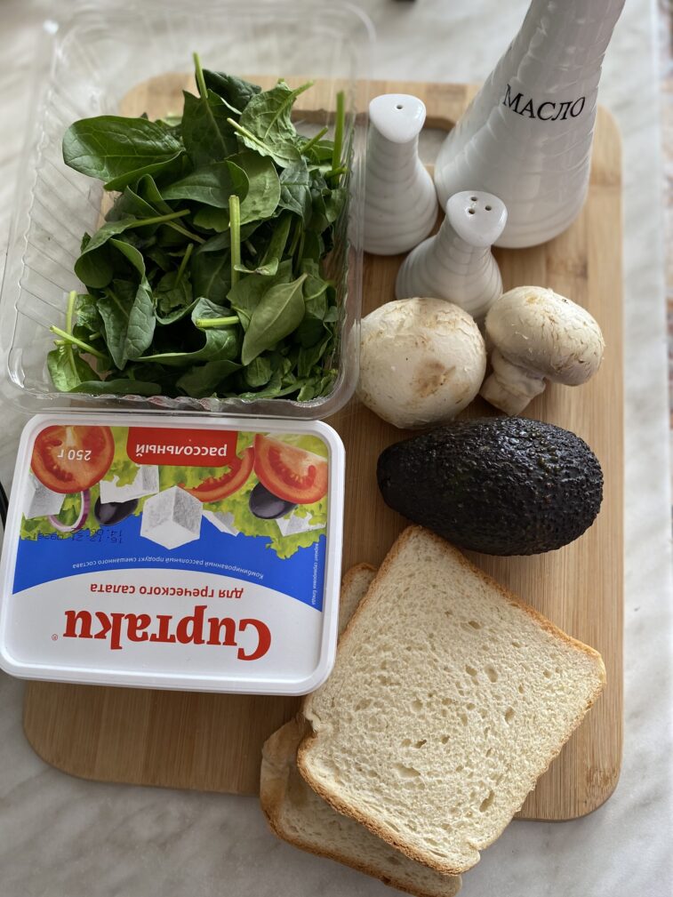 Фото рецепта - Тост с авокадо и грибами - шаг 1